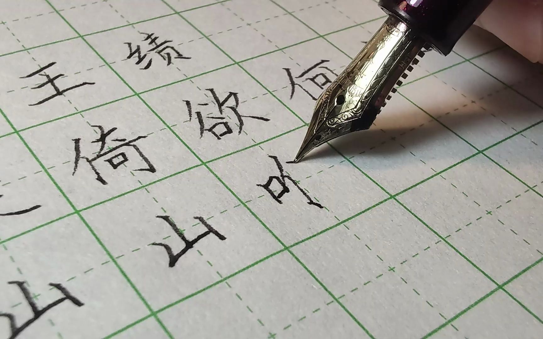 【练字30天后的变化惊掉众人的下巴】《野望》唐王绩哔哩哔哩bilibili