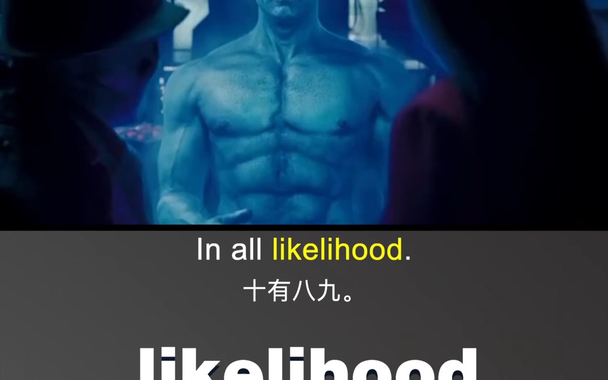 #likelihood 让记单词不那么枯燥#学英语 #逆袭语 #逆袭哔哩哔哩bilibili