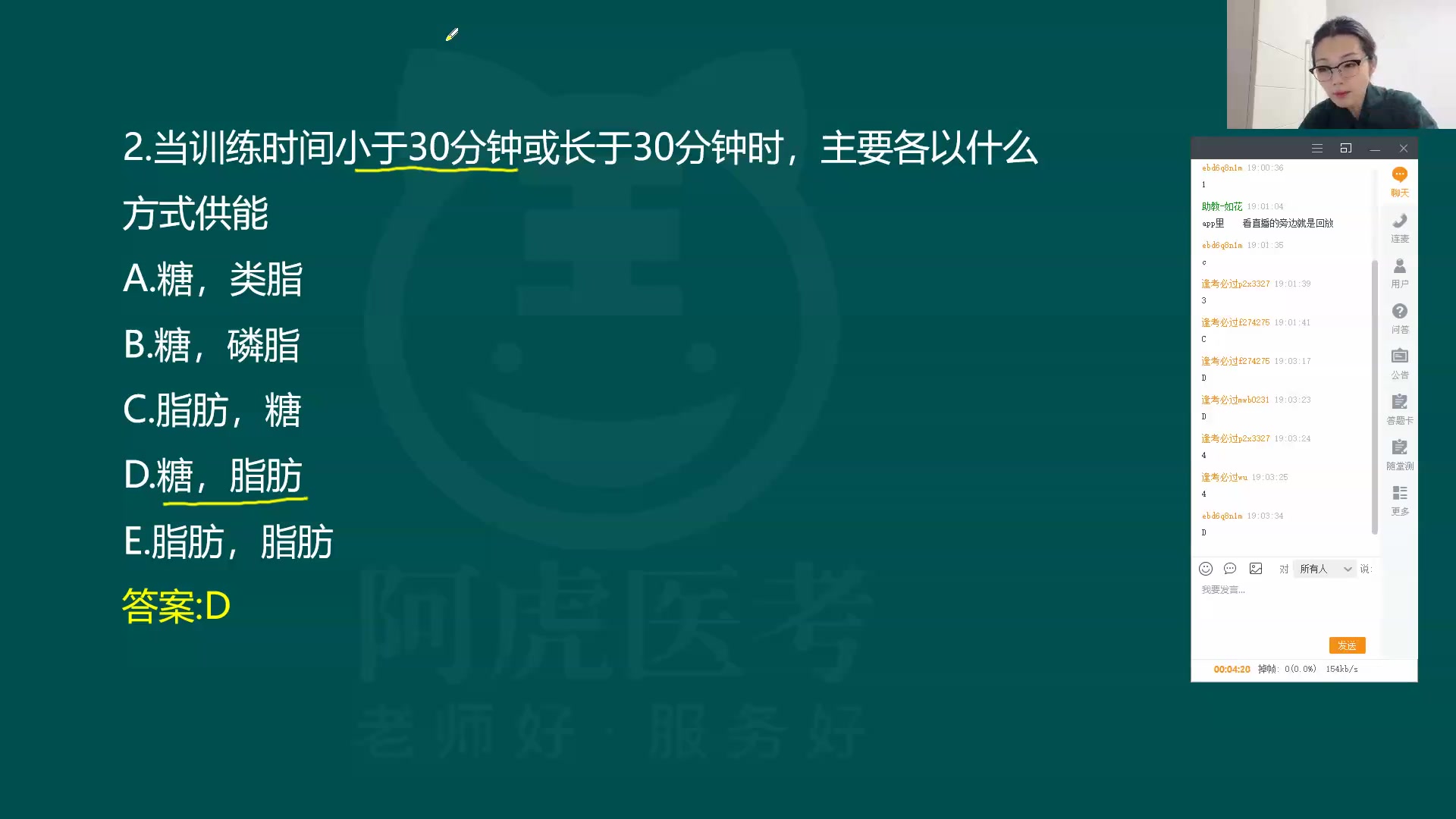 [图]2024年阿虎医考107康复医学治疗技术士初级职称考试视频完整课程全套精讲题库 押题笔试考点精讲