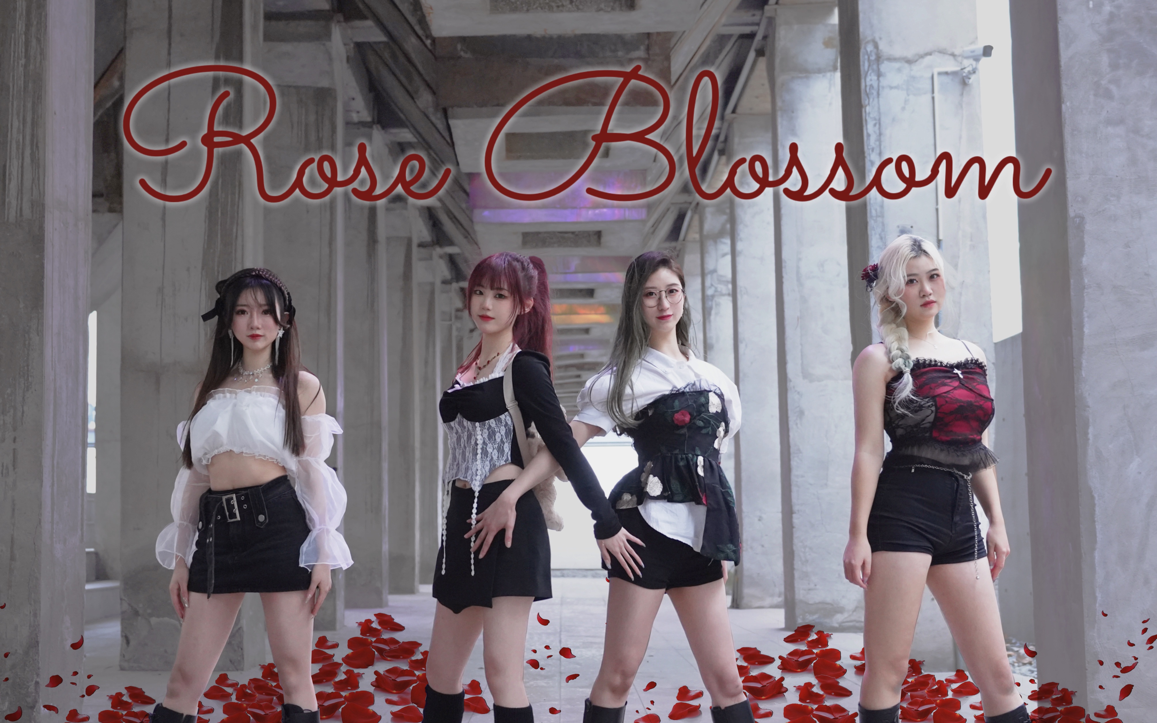 【H1KEY】Rose Blossom|优雅绽放 肆意盛开 我们都是楼宇之间盛开的玫瑰哔哩哔哩bilibili