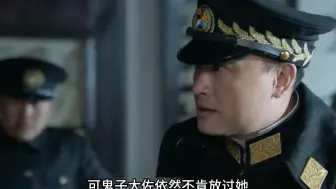 女老师为了救自己的学生，竟被小鬼子当场羞辱!