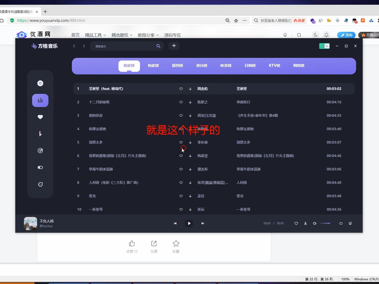 平替洛雪音乐和适配歌词的方格音乐+魔音MORIN哔哩哔哩bilibili