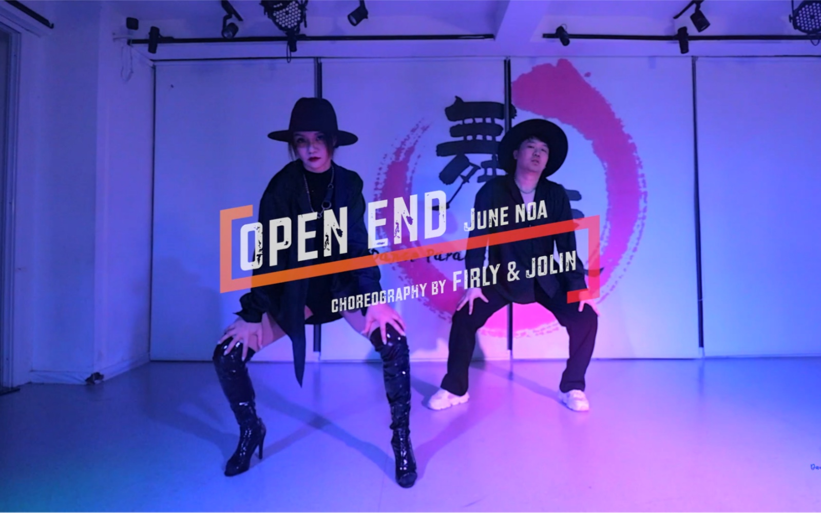 [图]【珠海舞境】全员女王登基！超好看帽子舞！| 《Open End - June Noa》Choreography by Firly&Jolin | 爵士入门