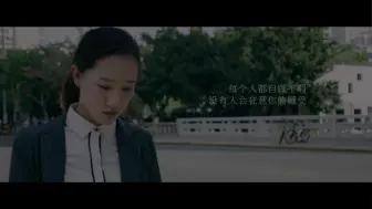 Descargar video: “生活就像重感冒，需要一场治愈 ” 999感冒灵暖心短片《有人偷偷爱着你》