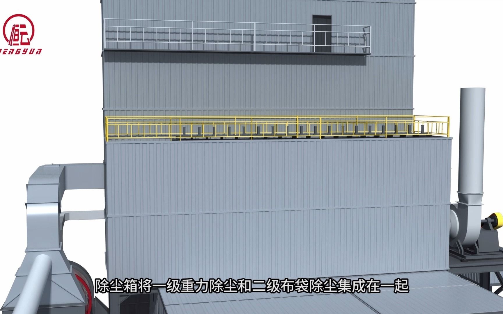 恒云HBG系列沥青混合料搅拌成套设备哔哩哔哩bilibili