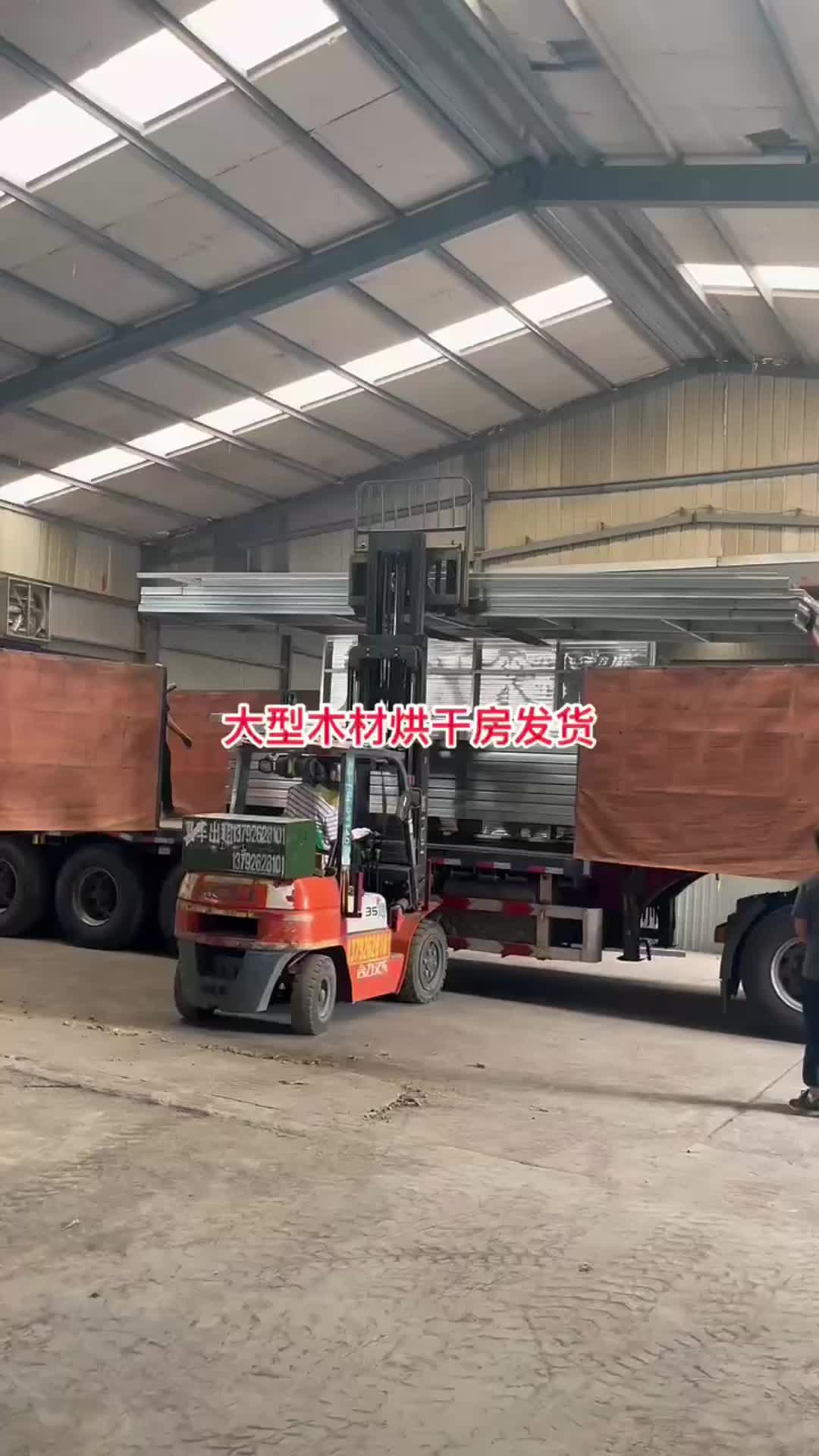 木材烘干机械,木材烘干房设备,实力厂家现货供应 ,木材烘干机,真空
