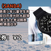 [jd限时购] 三达(sanda)品牌手表青少年儿童学生男表女表双日历夜光