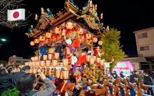 Download Video: 【超清】12月秩父夜祭漫步游日本埼玉县秩父市｜第二部分 拍摄日期：2022.12