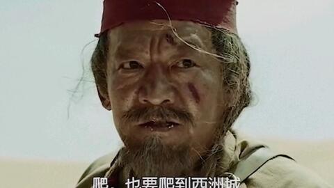 片名 大唐漠北的最后一次转账 这才是汉唐雄风 纵战至一兵一卒 唯死而已 哔哩哔哩