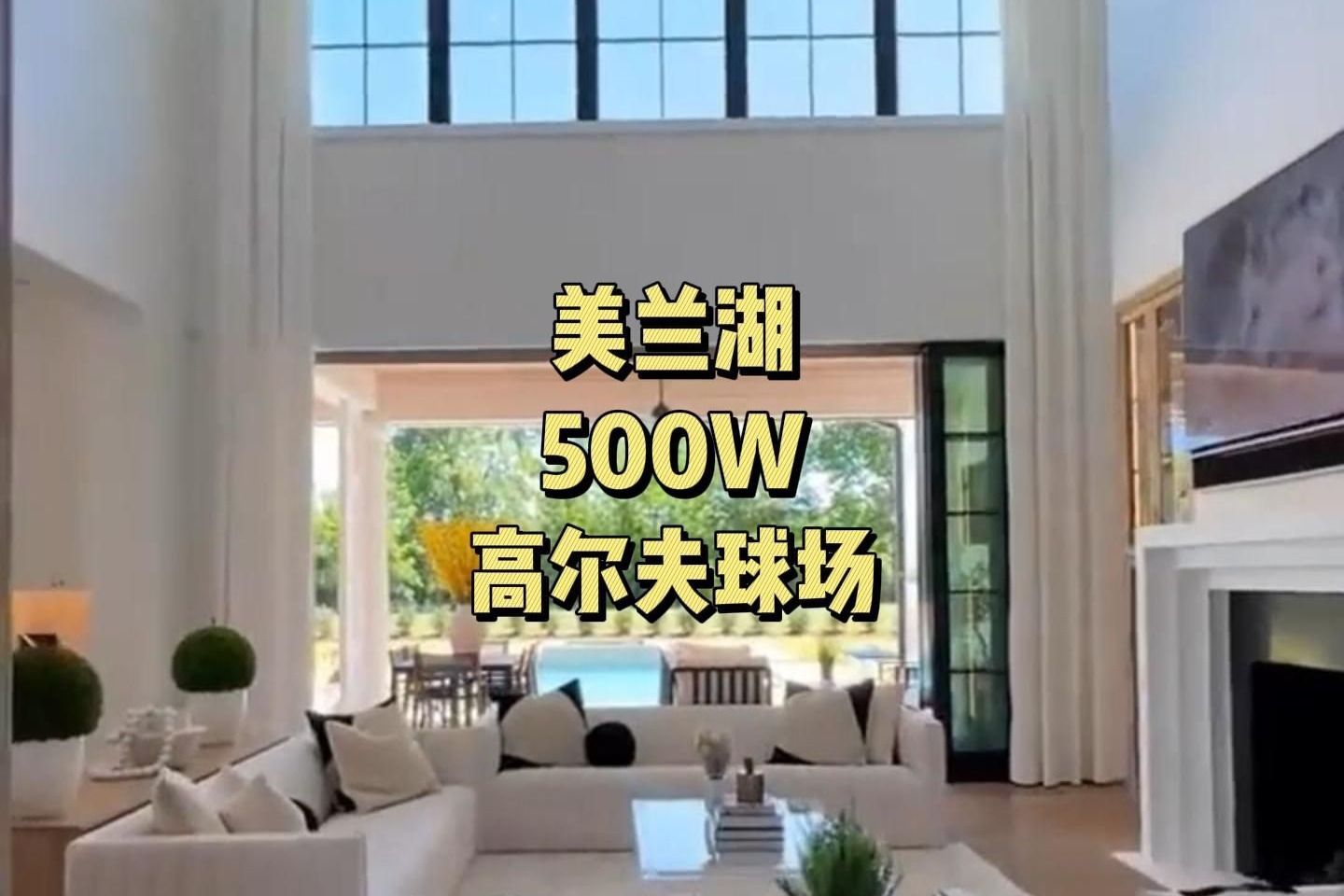 上海不限购别墅丨法式独栋 送露台泳池丨500W 通燃气现房哔哩哔哩bilibili