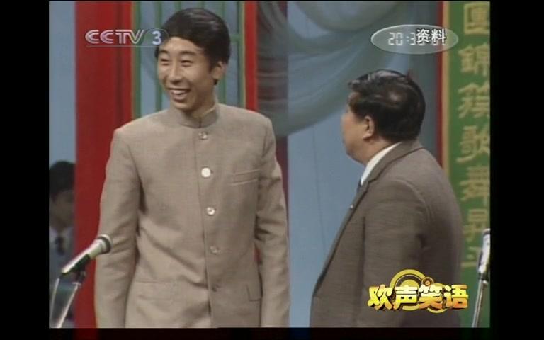 [图]春晚群口相声巅峰之作！《五官争功》表演：马季、赵炎、刘伟、冯巩、王金宝