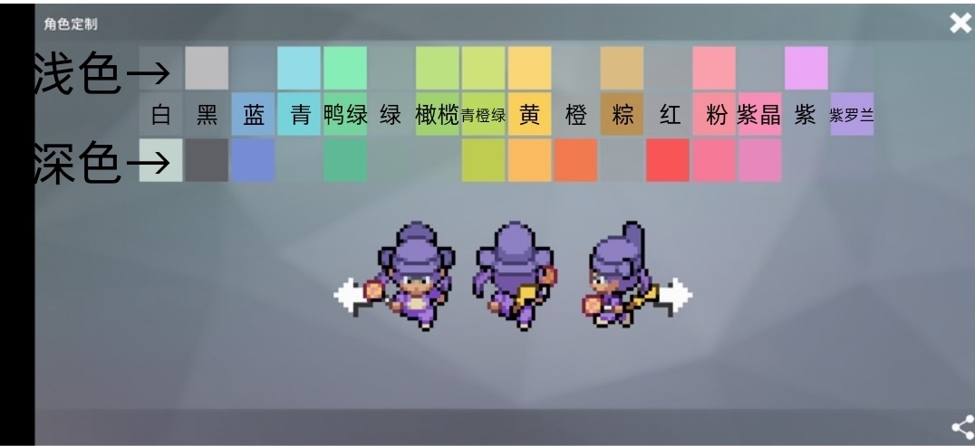 【pokemmo】服装颜色对应表,想要收集全色服装的可以看看哔哩哔哩bilibili