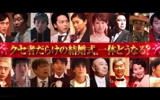 高橋克実 哔哩哔哩 Bilibili