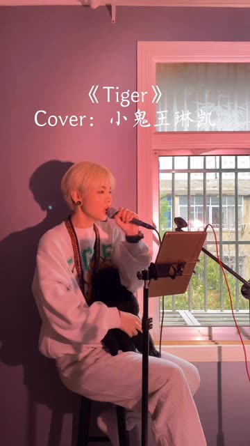 小鬼的"女友粉""妈妈粉""姐姐粉""妹妹粉"都01音乐节之神我先爱了