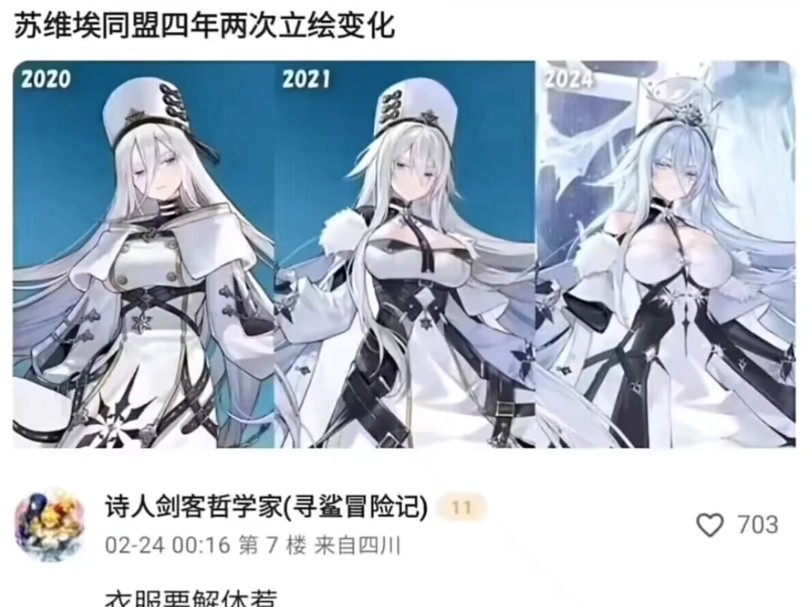 今日份沙雕梗图46哔哩哔哩bilibili