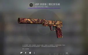 Download Video: CSGO炼金配方分享：3+7乱炖，小赚大亏配方