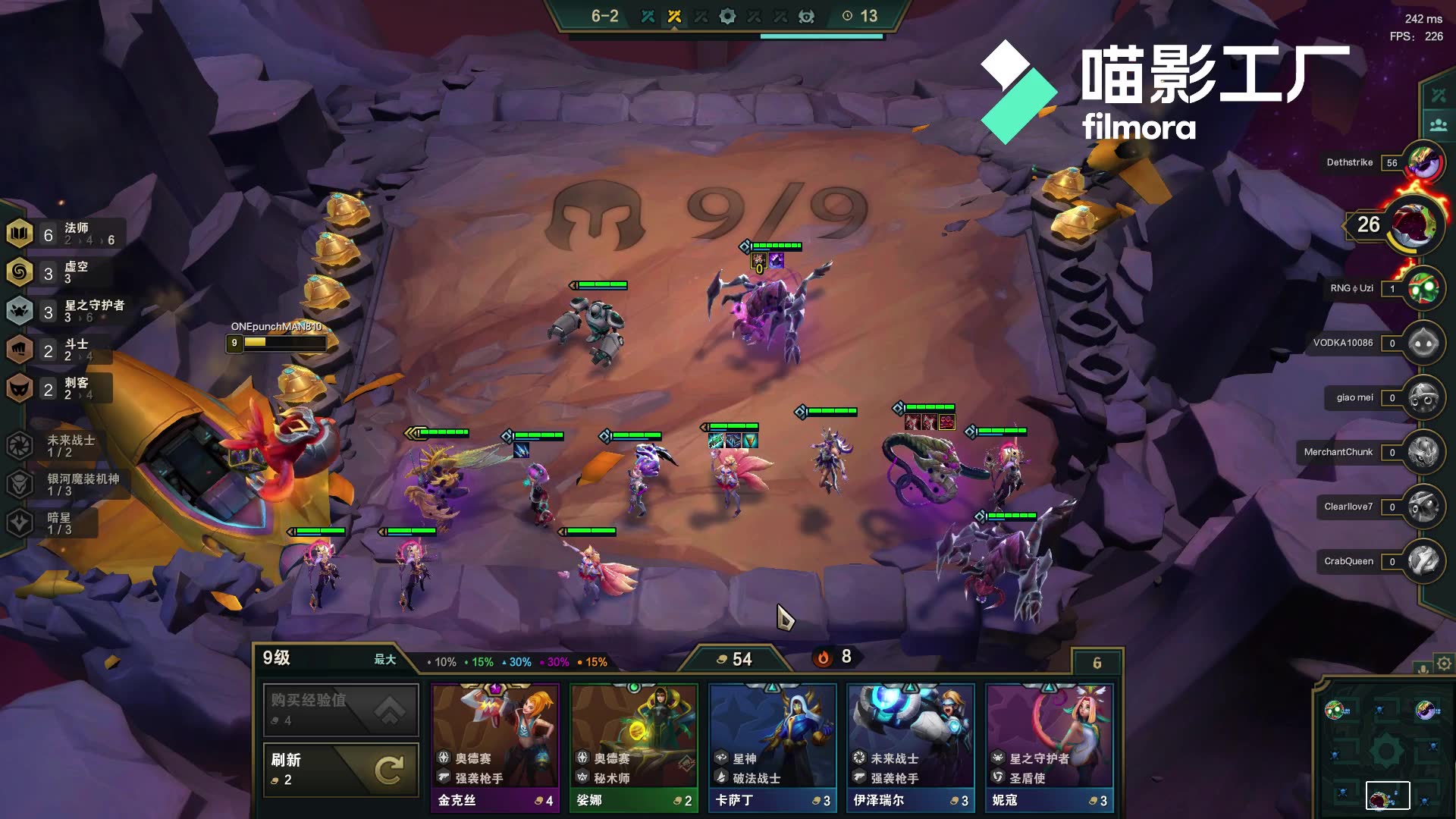 英雄联盟云顶之奕s3新赛季试玩,大佬勿喷,我很菜.s1的虚空法回来啦=.