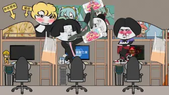 舍 友 是 如 何 被 逼 疯 的