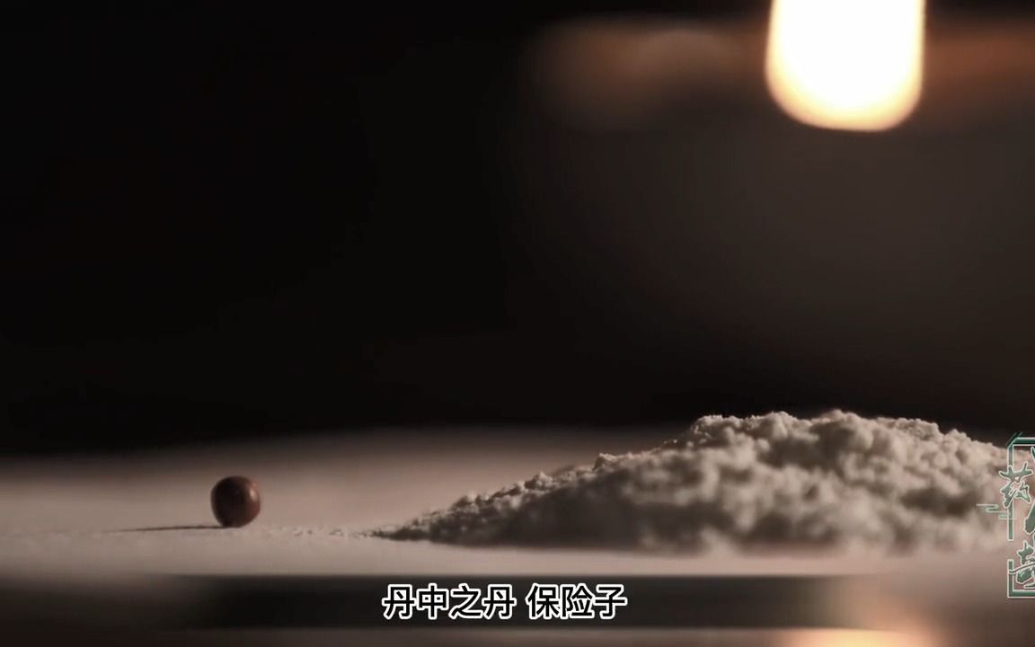 [图]一个中医用命守住的方子，成当今最便宜的急救药，民族品牌的骄傲!