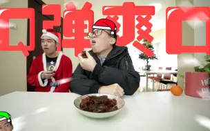 Descargar video: 【后现代美食】教大家做一款软糖，吃完让人欲罢不能..