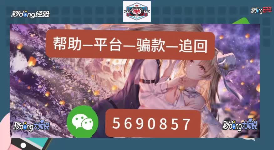 "97分锺讲解"乐猫科技app被骗不能出金!背后真相令人毛骨悚然!