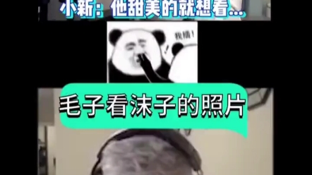 厚礼蟹是什么意思?哔哩哔哩bilibili