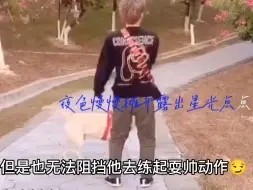 Download Video: 【卡梦北鼻】自律的潮男