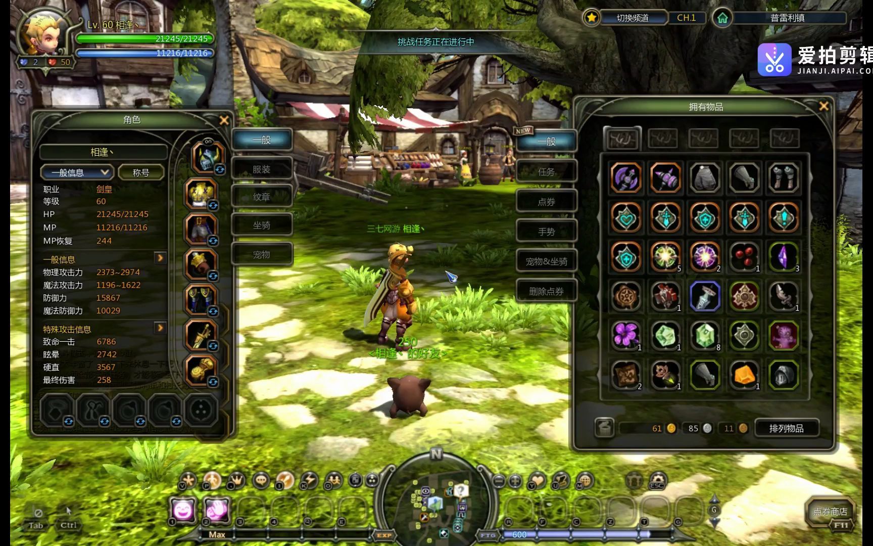 龙之谷非常不错的怀旧服