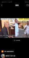 Tải video: 欺软怕硬！峰哥不能直播，只好在微博扒光司马南底裤！