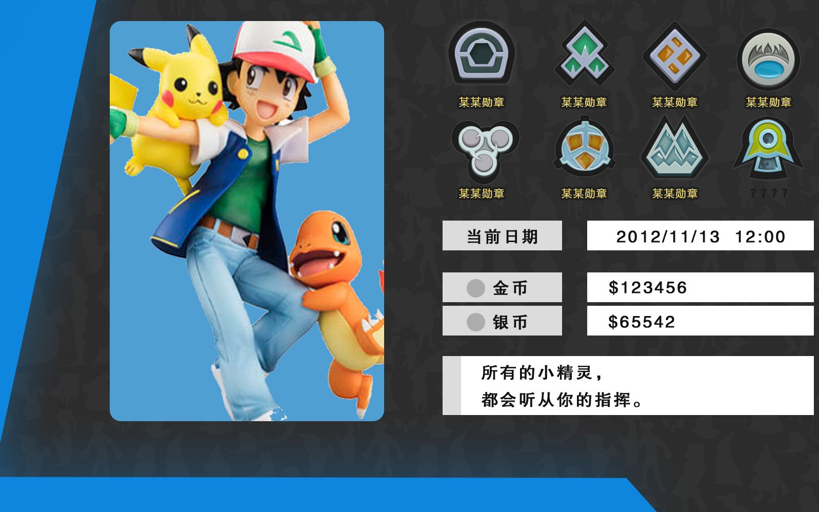 [图]手机设备可玩了，PokeVictory首次在Android手机设备上调试