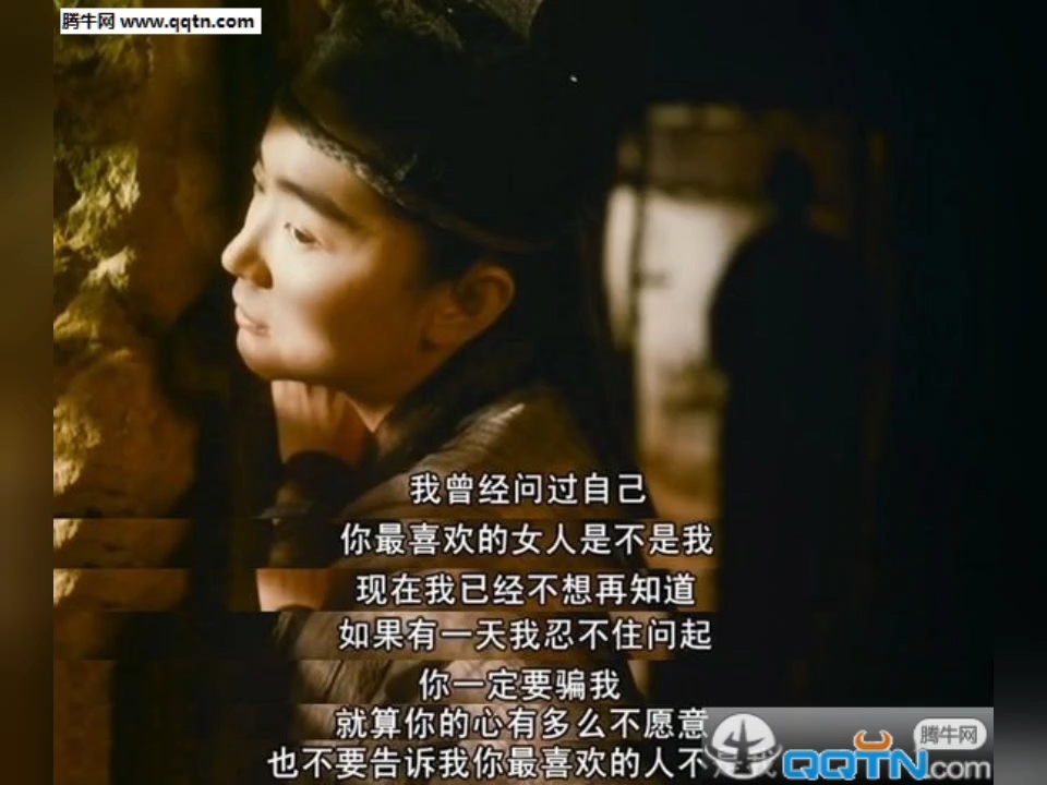 王家卫《东邪西毒》经典台词