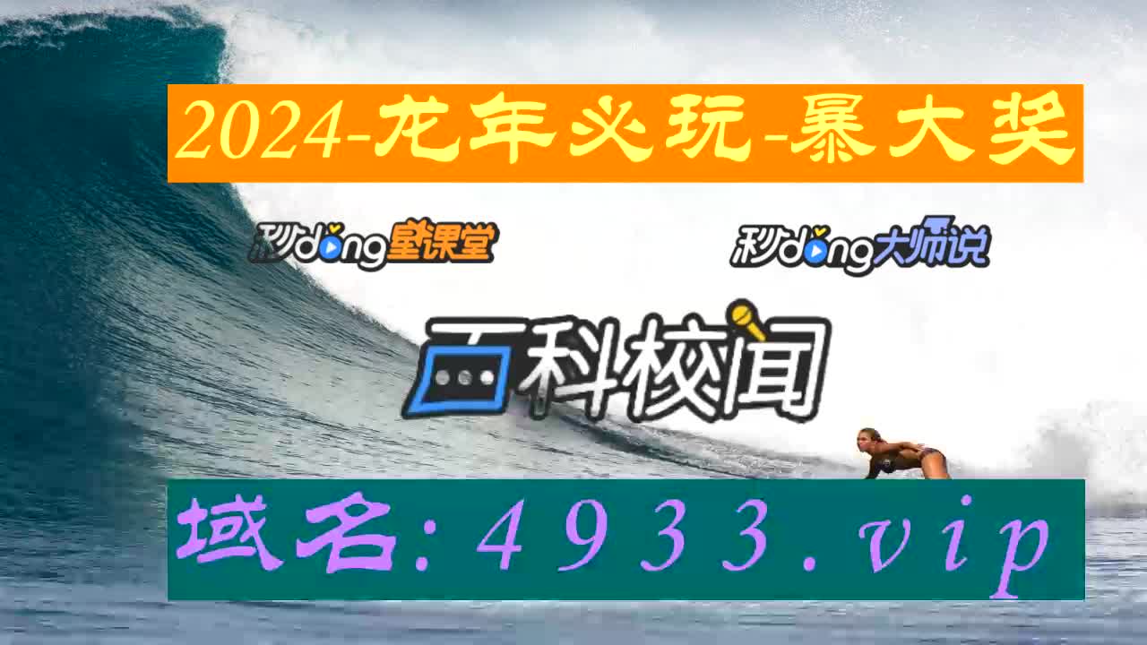 04分钟了解777778.红姐统一图库免费下载