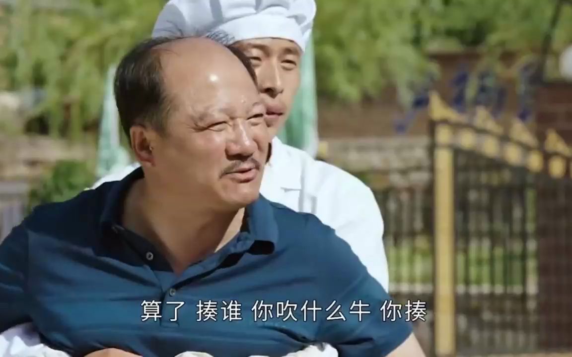 王老七战斗力有多强:伸手推倒了胖子刘能,广坤都被揍得有阴影了