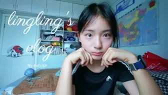 【准高一vlog】充实且治愈