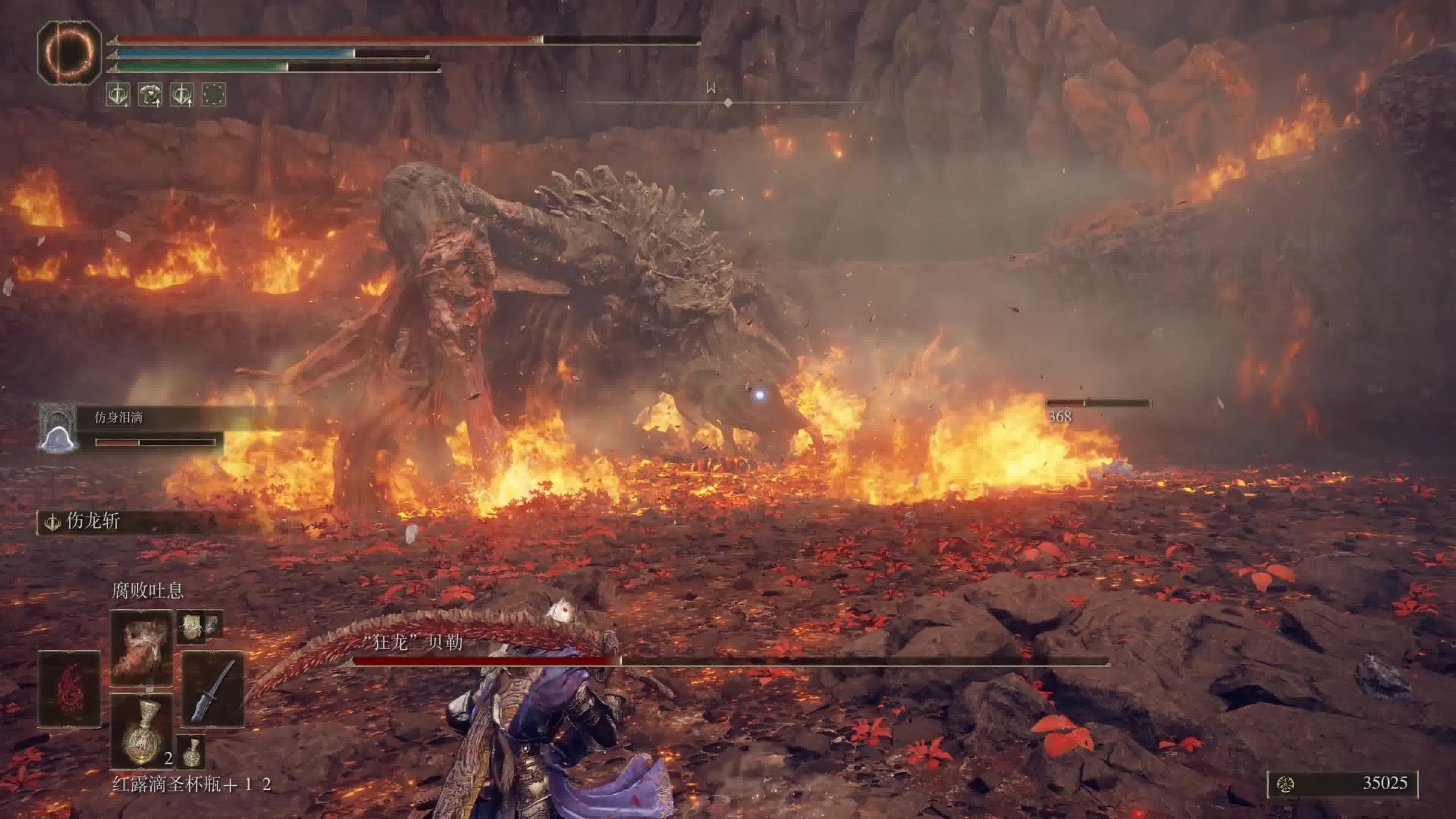 二周目狂龙贝勒初见杀?