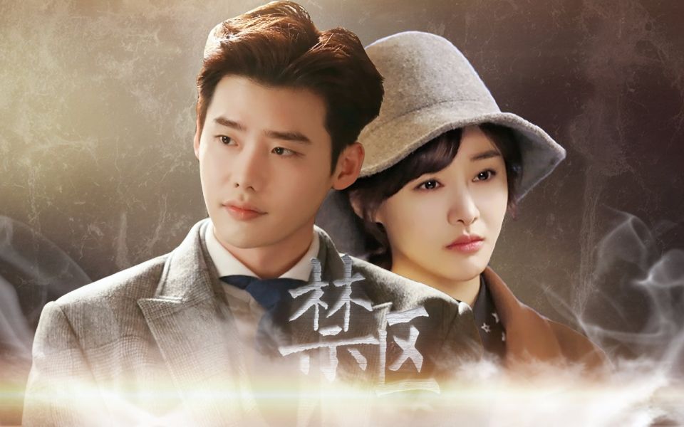 【郑爽】【李钟硕】【翡翠恋人】禁区