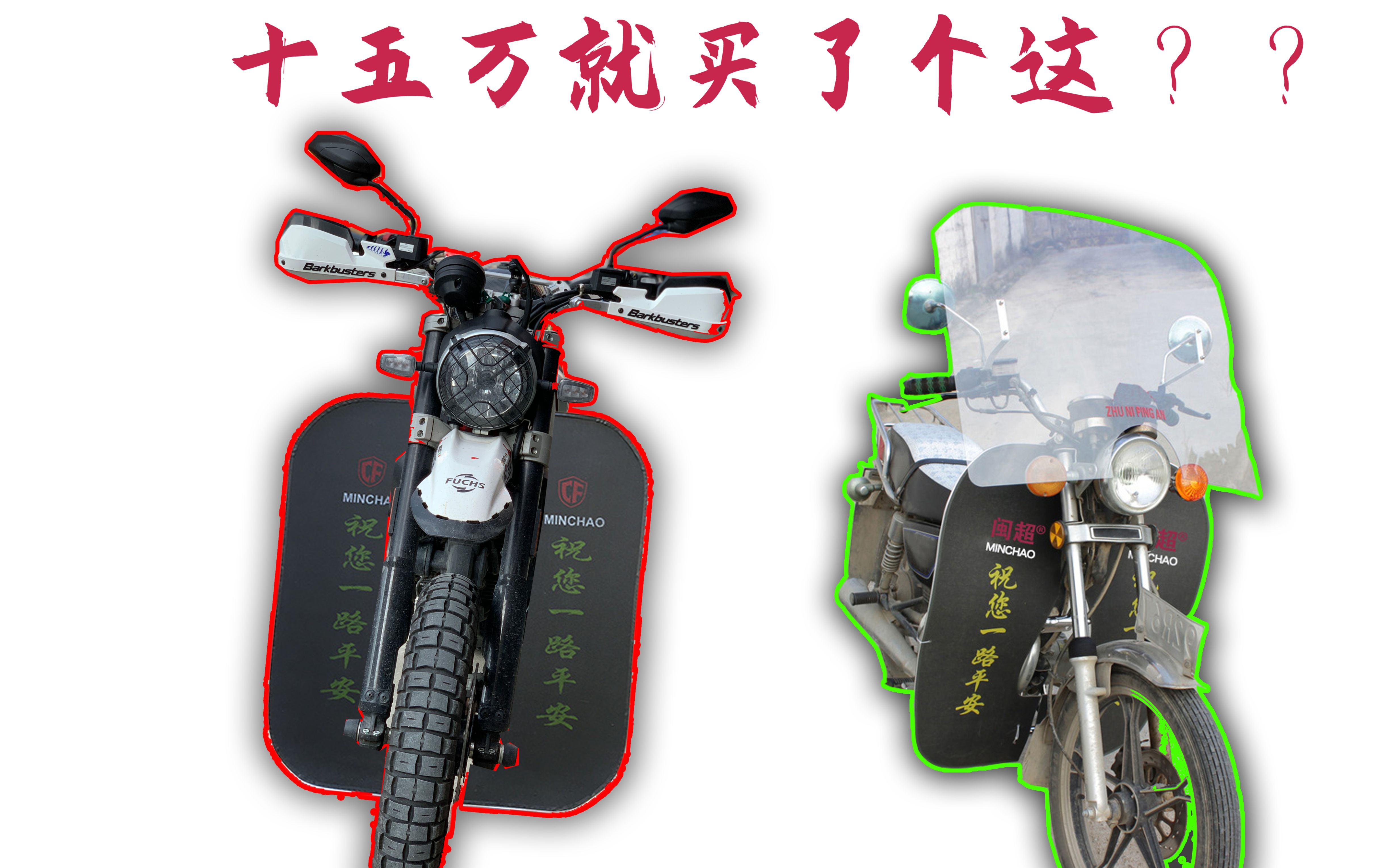 你爹知道价格以后要砍死你系列,杜卡迪超级农用车scrambler杂谈.哔哩哔哩bilibili