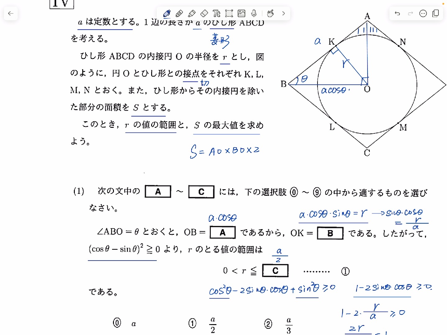 2017全国三卷文科数学图片