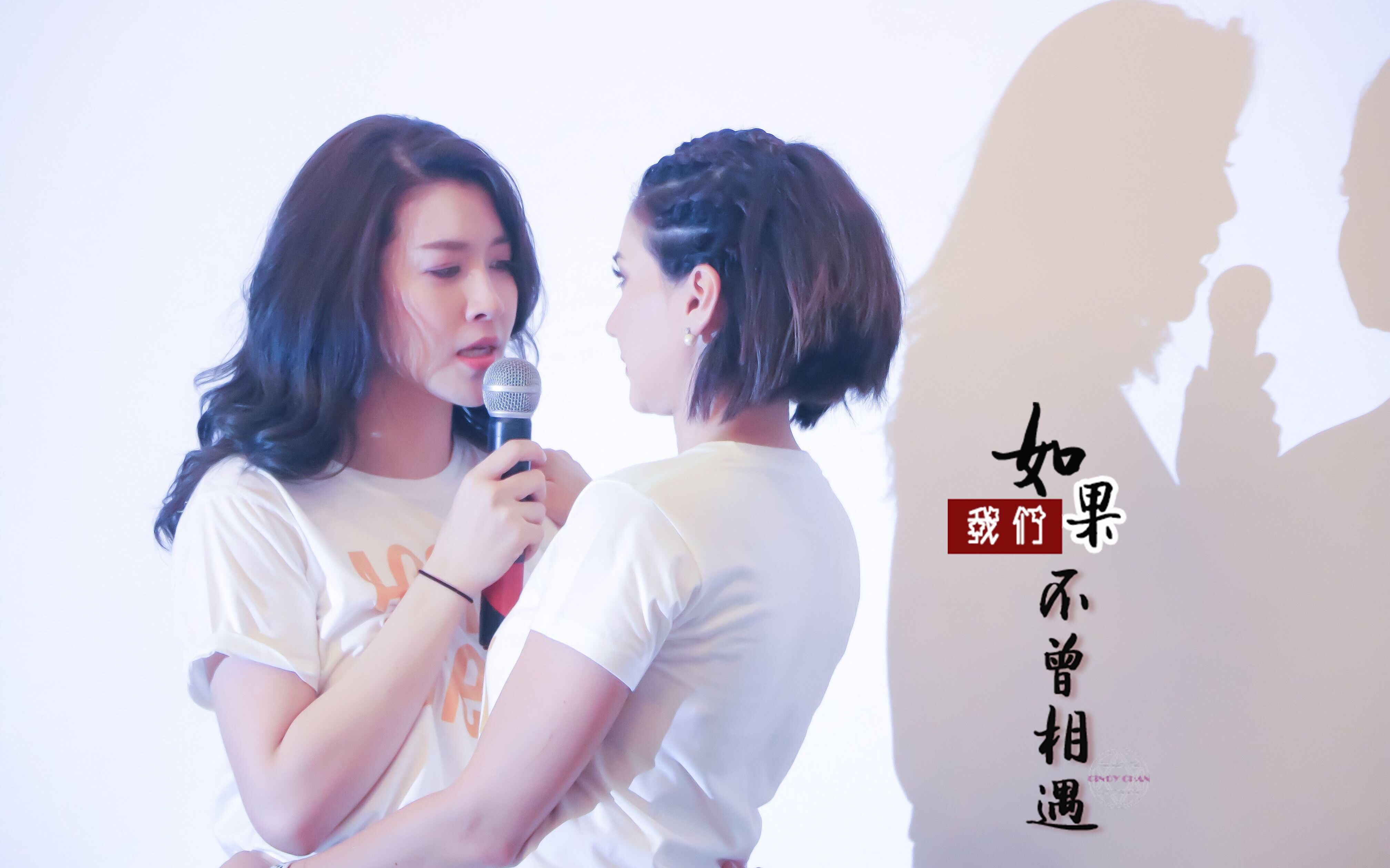 混剪丨anncheer丨过界的爱 x 如果我们不曾相遇