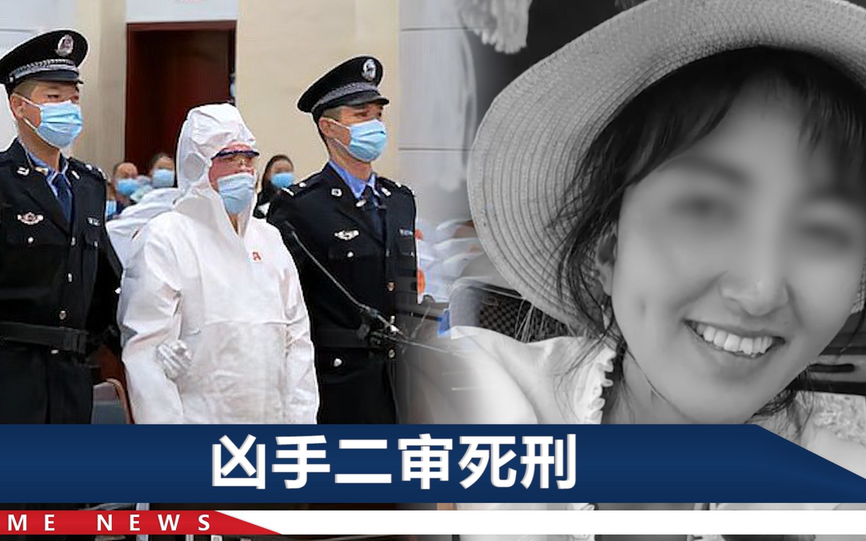 拉姆被烧伤致死案二审宣判!父亲痛忆:最后一刻她还让我快跑