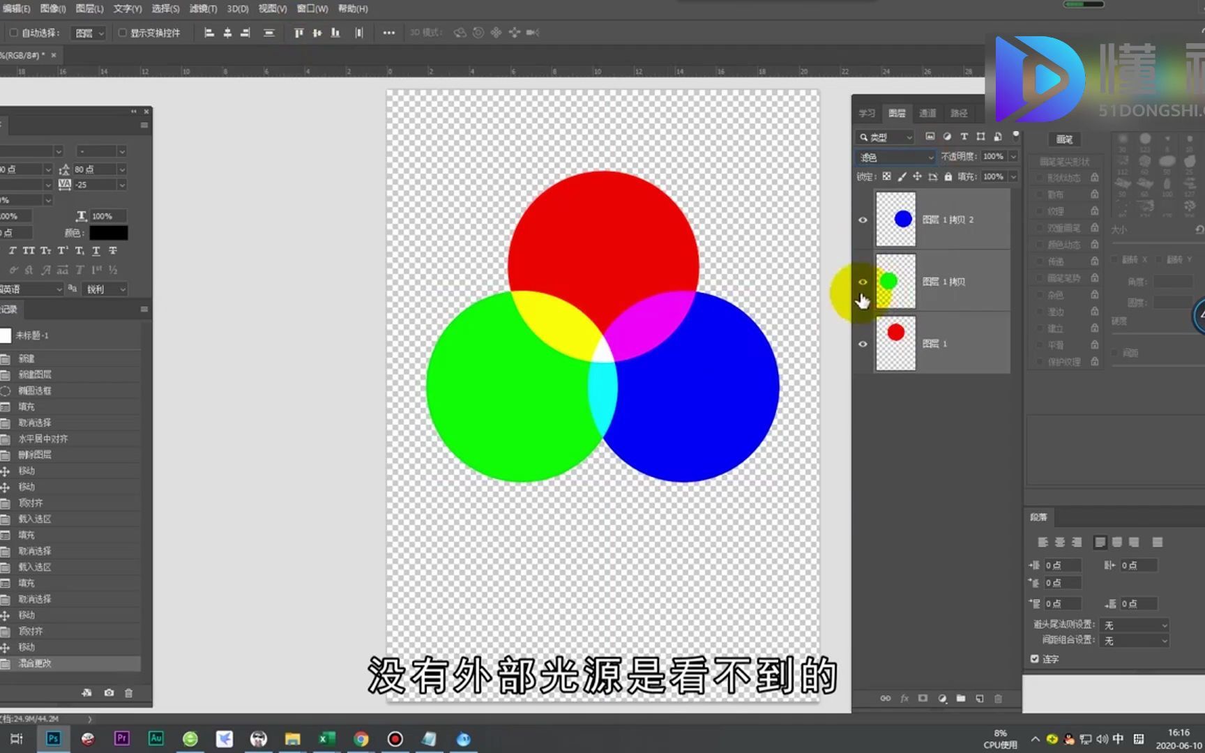 rgb和cmyk的区别?哔哩哔哩bilibili