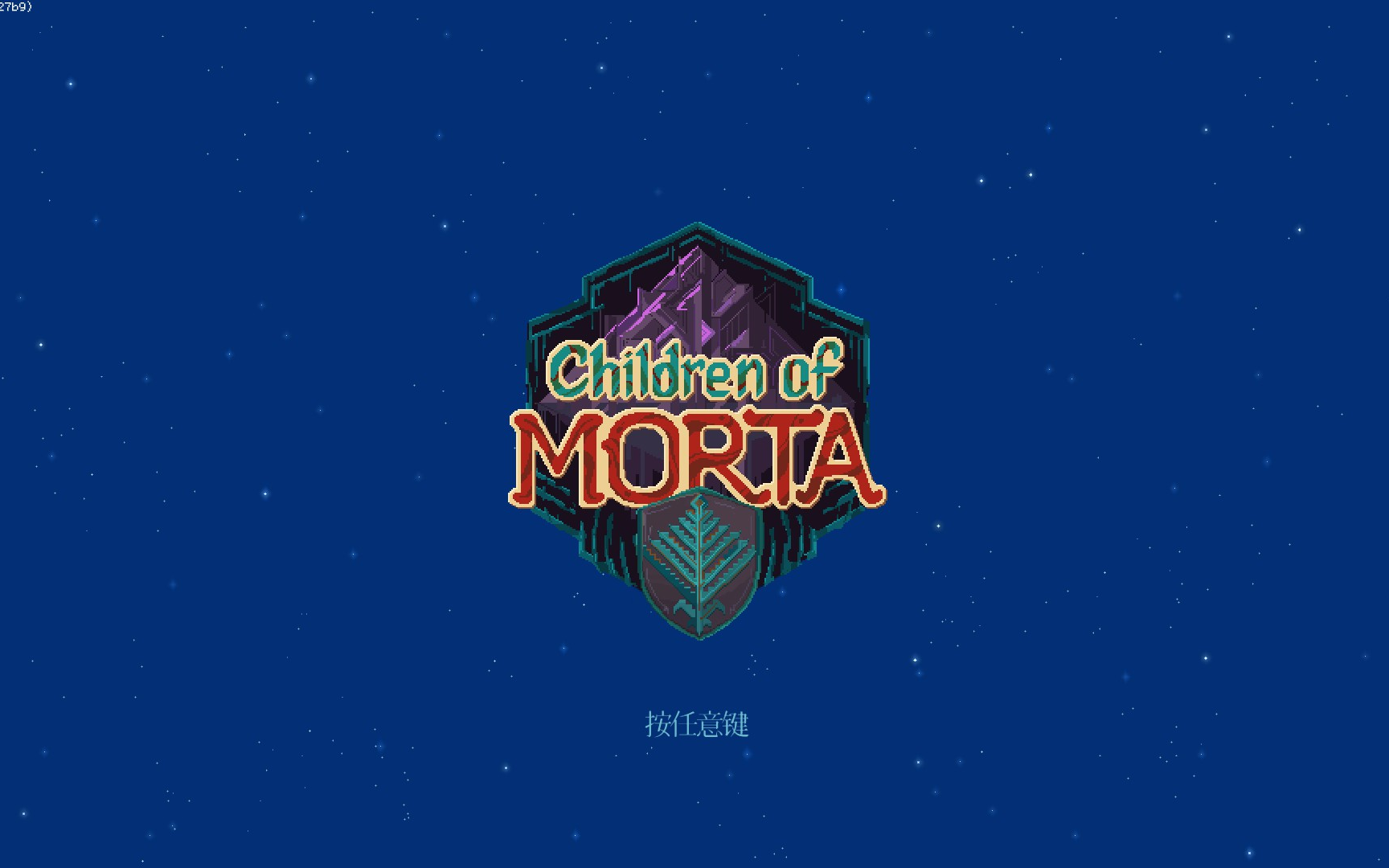 [图]Children of Morta