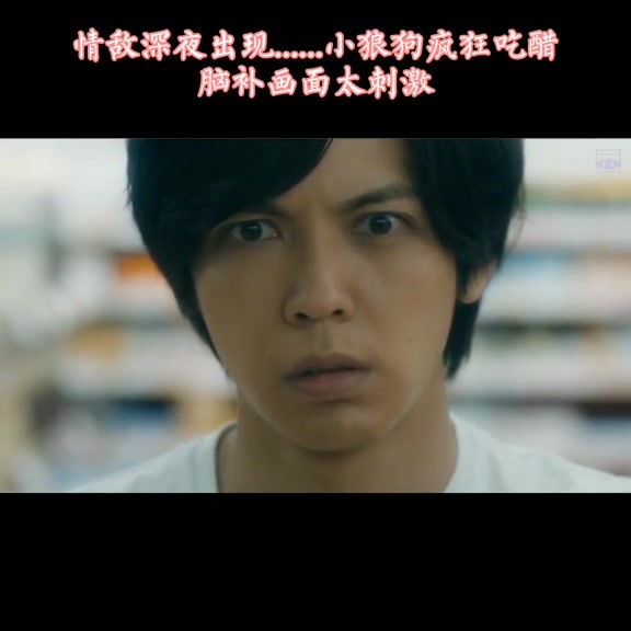 #日剧 #cp #男友 CQ小狼狗遇上禁欲小说家,这样的设定我磕了!!!哔哩哔哩bilibili