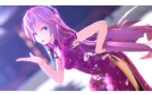 Download Video: 【MMD】KiLLER LADY ver.永遠赤紅的幼月