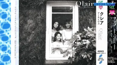 未開封新品 3CD+DVD クレア Qlair Archives 2026年最新】Yahoo!オークション -qlair archivesの中古品・新品・未