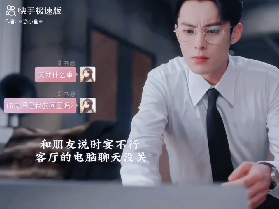 时总是个大醋缸啦,谁打扰我们都不行以爱为营 甜撩上头