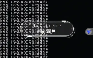 Download Video: [gg修改器]Hook mincore函数调用 过缺页中断检测