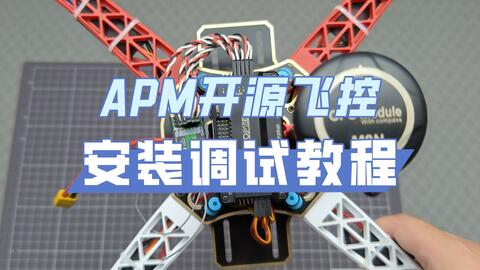 APM bilibili