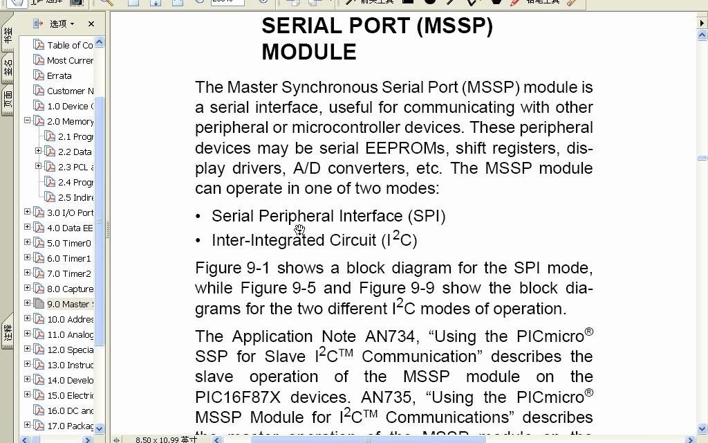 [图]郭天祥 第十一讲-PIC单片机内部SPI通信接口的使用方法