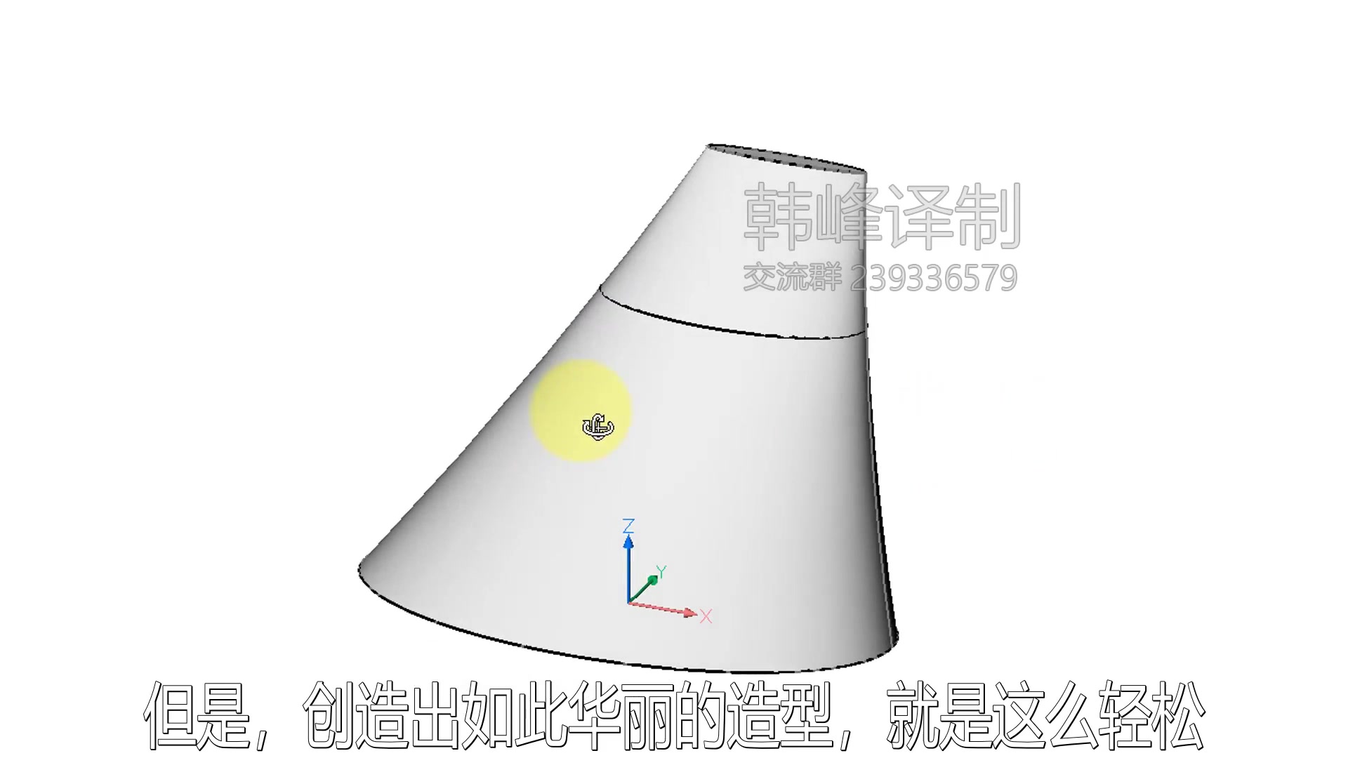 【#BricsCAD #每日一课 #3D建模 | 中文语音+字幕】系列——BricsCAD Pro(三维建模)教程哔哩哔哩bilibili